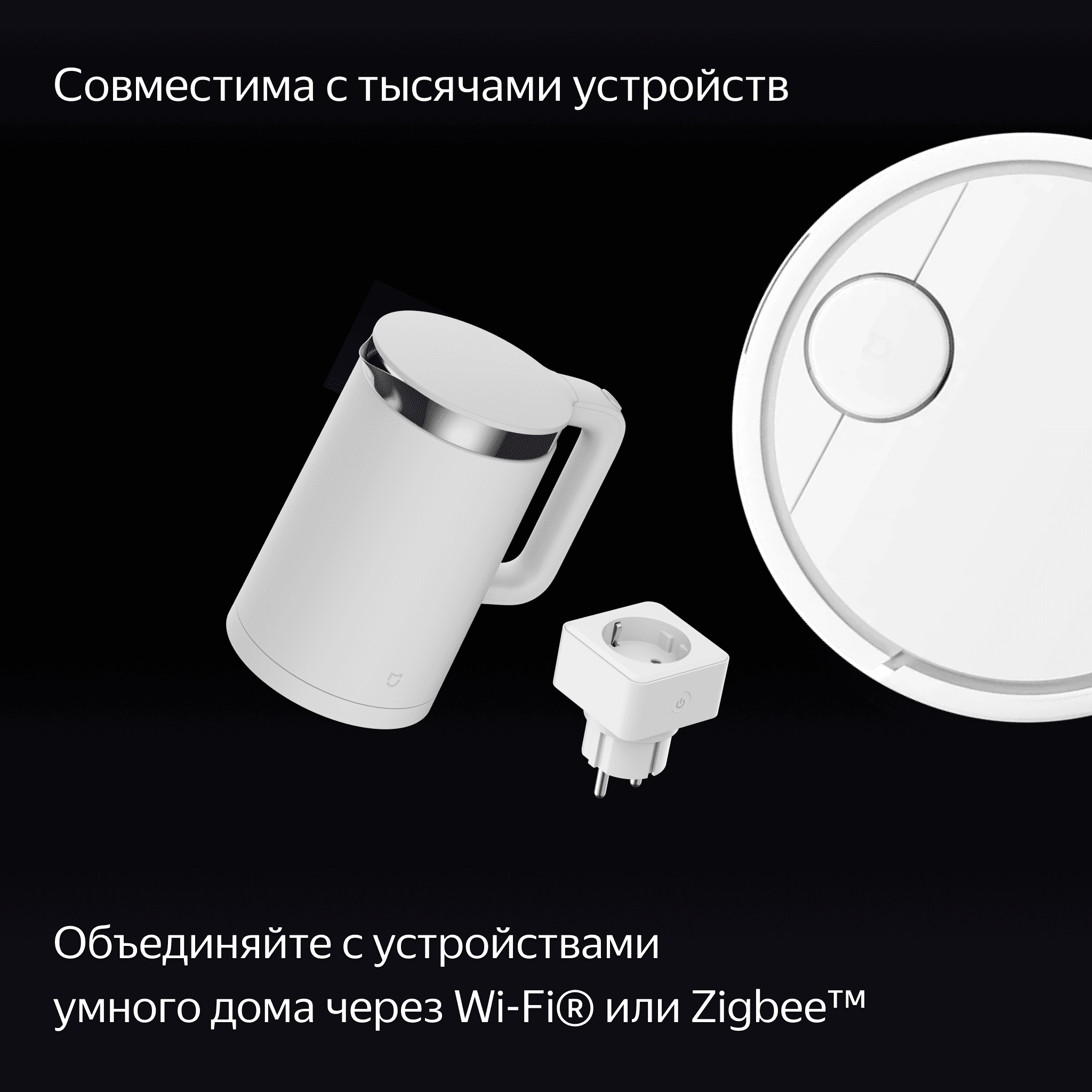 Умная колонка Яндекс Станция Дуо Макс с Алисой на YaGPT, с Zigbee™, Красная
