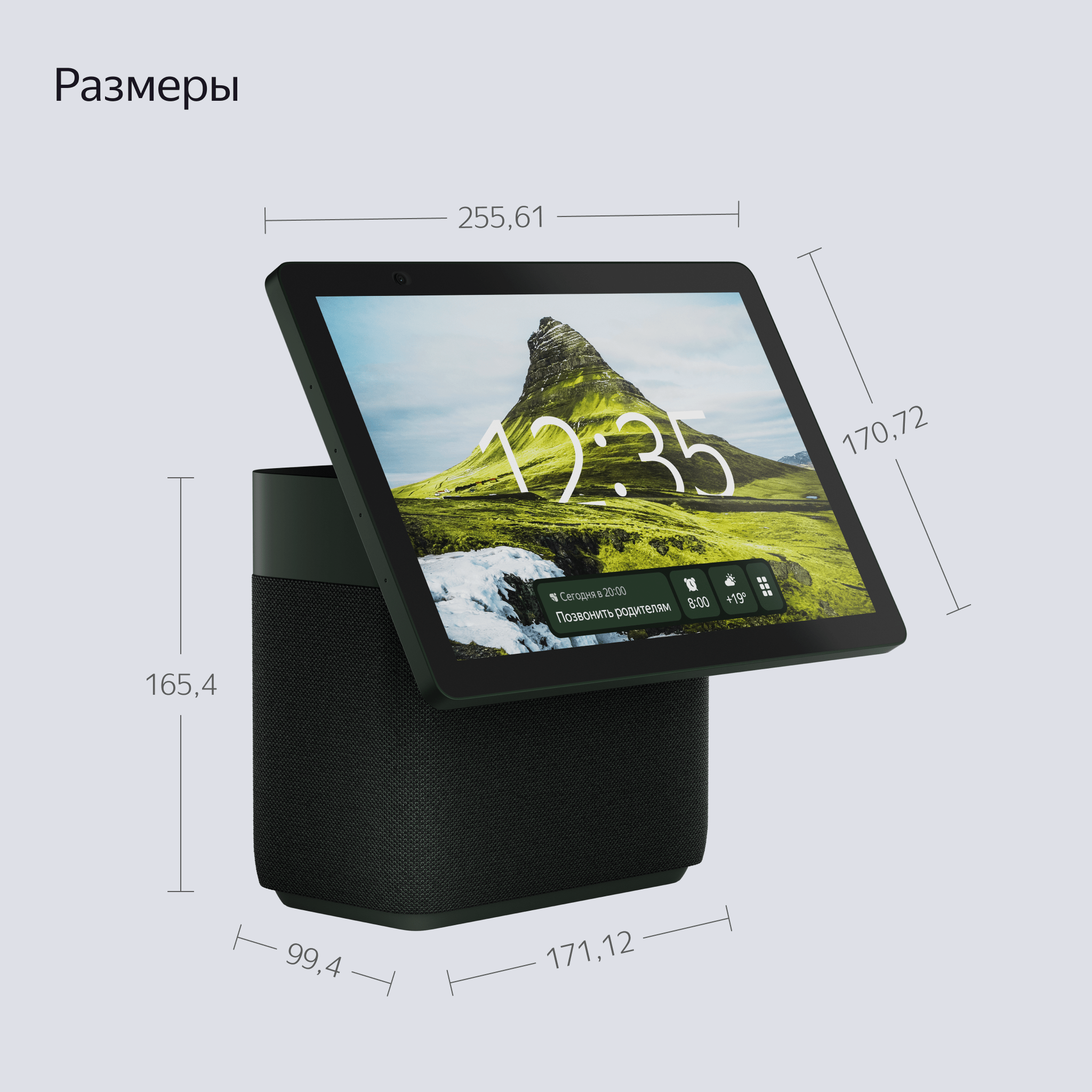 Умная колонка Яндекс Станция Дуо Макс с Алисой на YaGPT, с Zigbee™, Зеленая