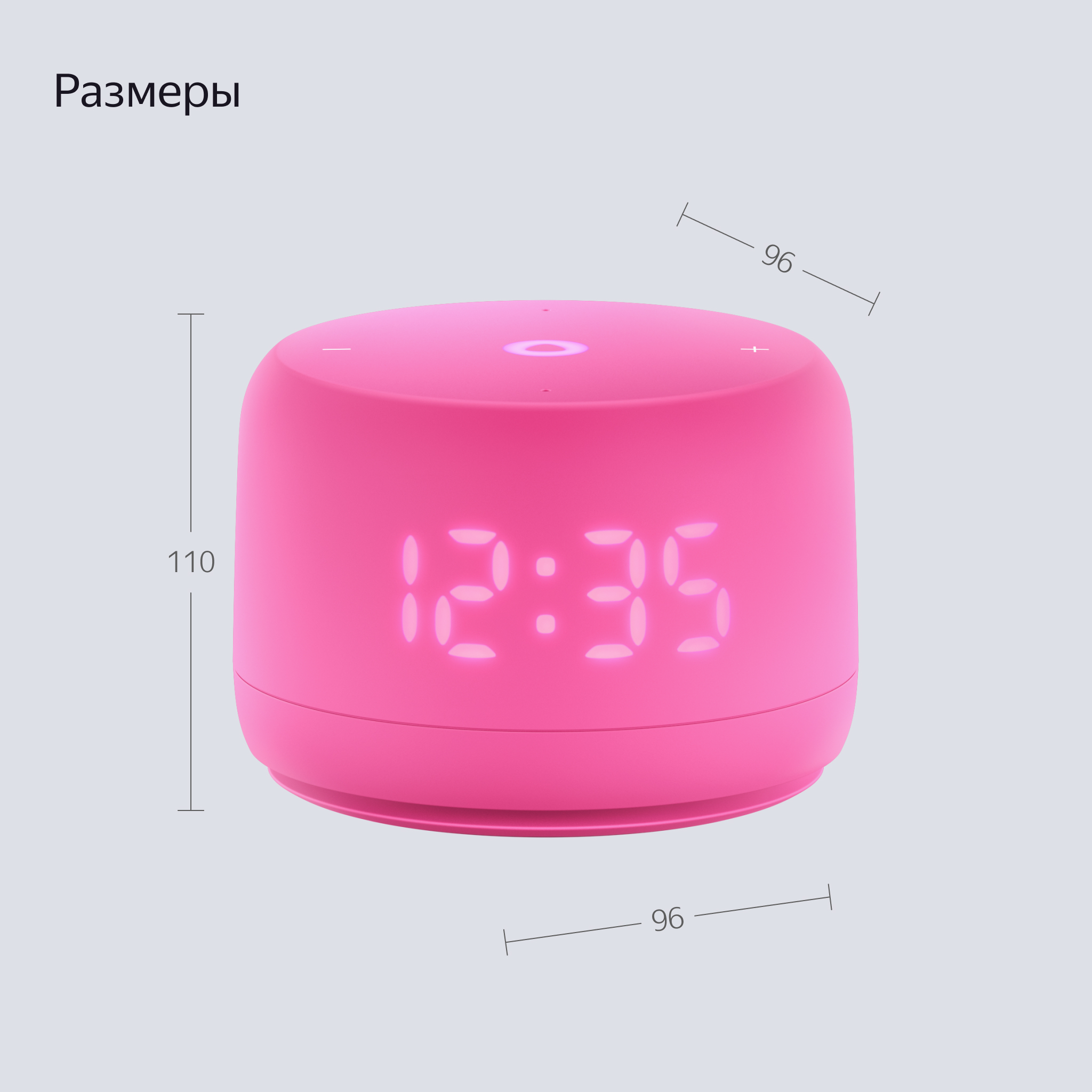 Умная колонка Новая Яндекс Станция Лайт 2 с Алисой на YaGPT, Розовая
