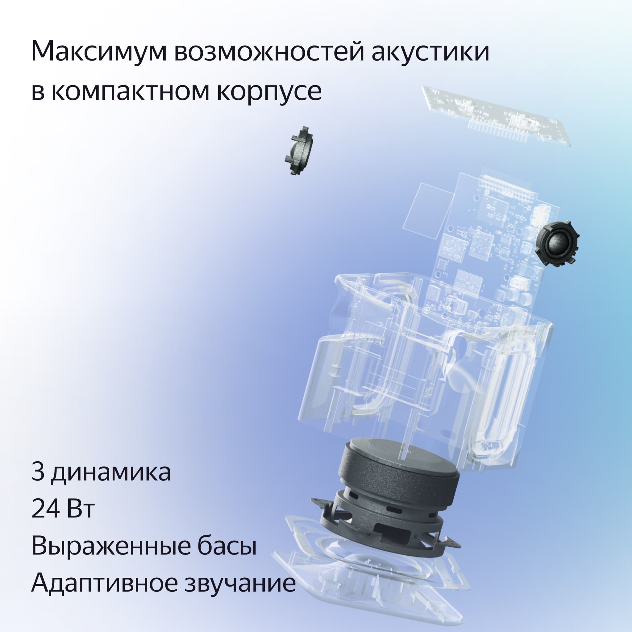 Умная колонка Яндекс Станция Миди с Алисой на YaGPT, с Zigbee™, Малиновая