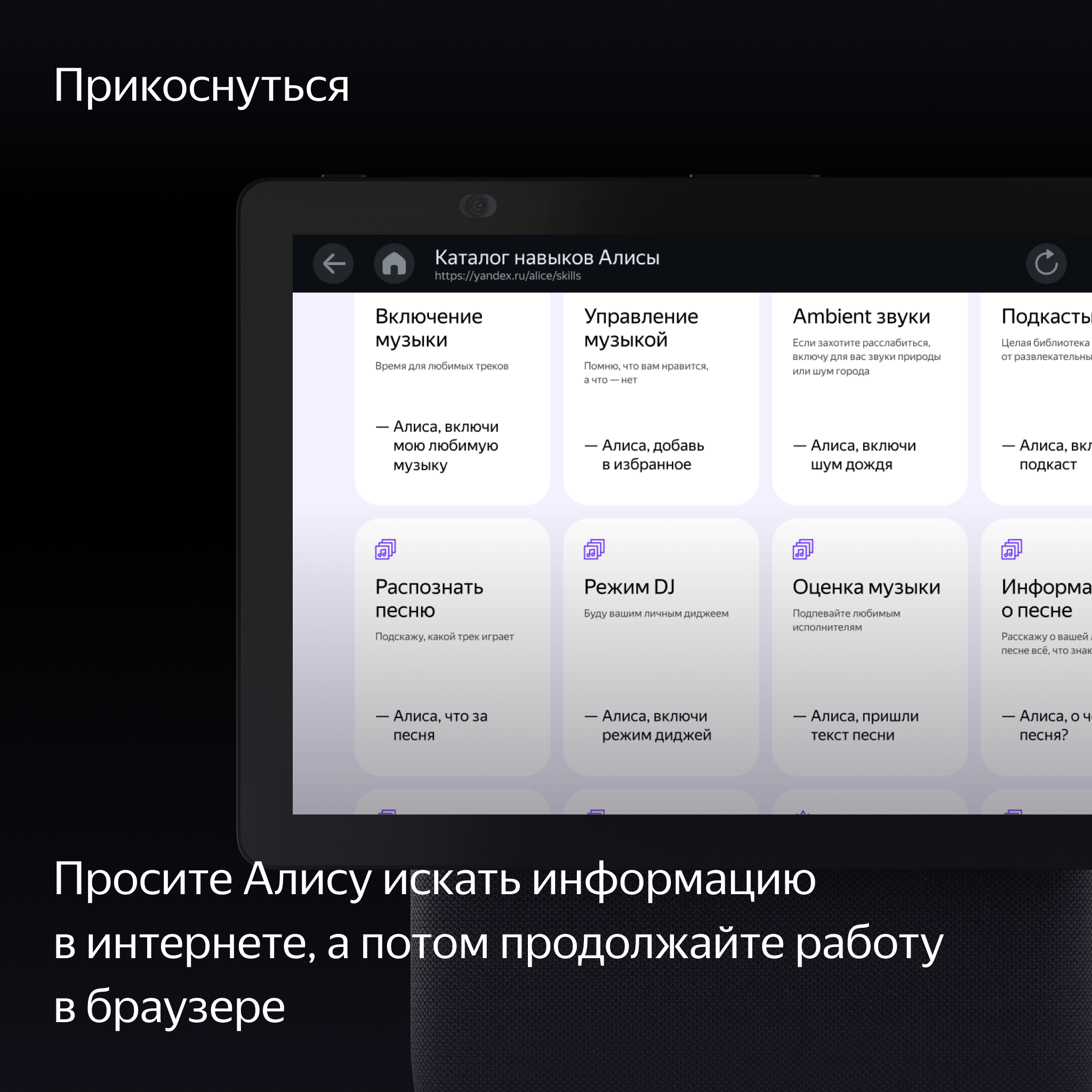 Умная колонка Яндекс Станция Дуо Макс с Алисой на YaGPT, с Zigbee™, Зеленая