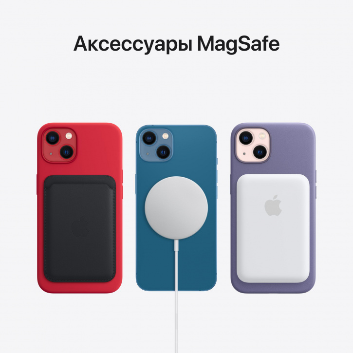Apple iPhone 13 mini 256GB синий