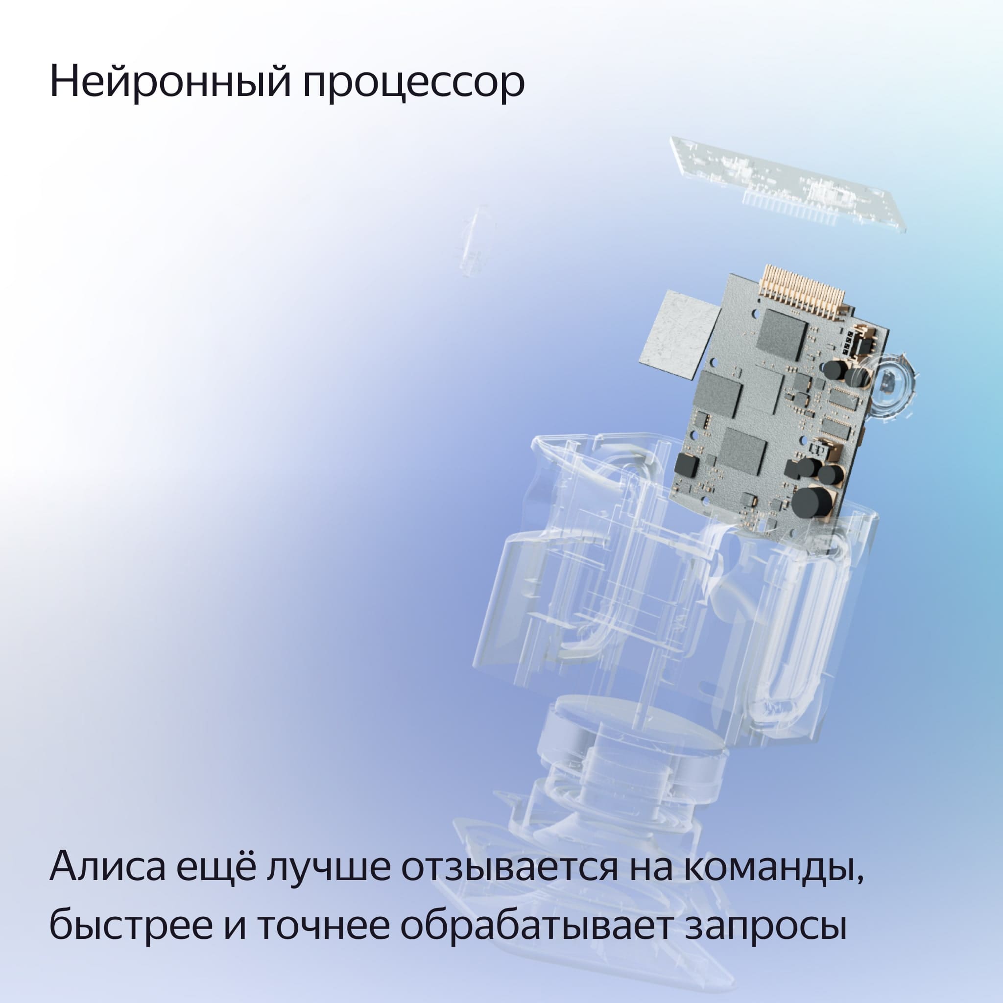 Умная колонка Яндекс Станция Миди с Алисой на YaGPT, с Zigbee™, Малиновая