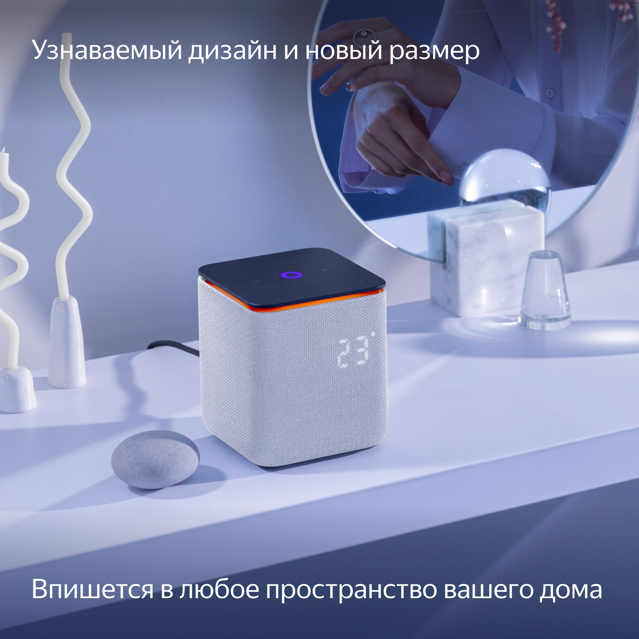 Умная колонка Яндекс Станция Миди с Алисой на YaGPT, с Zigbee™, Серая