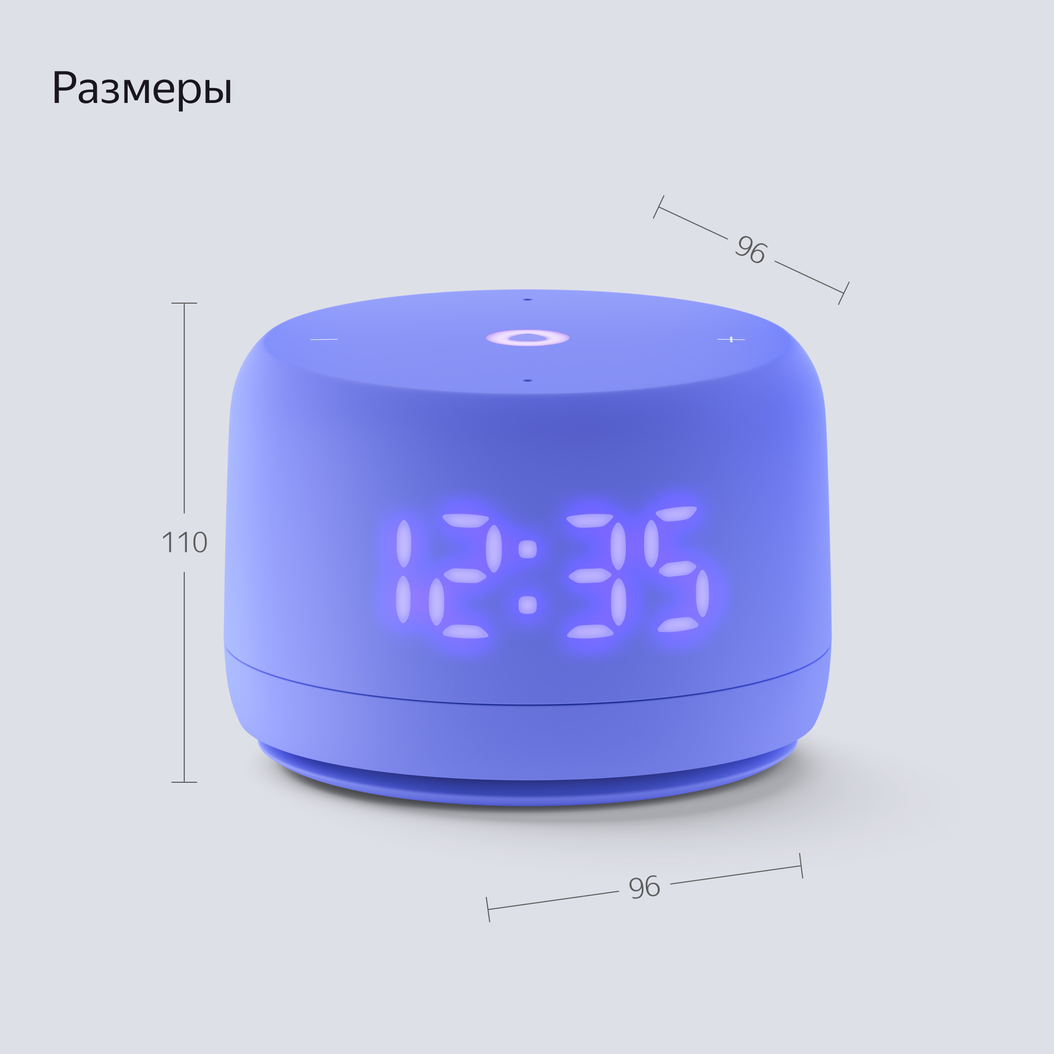Умная колонка Новая Яндекс Станция Лайт 2 с Алисой на YaGPT, Фиолетовая