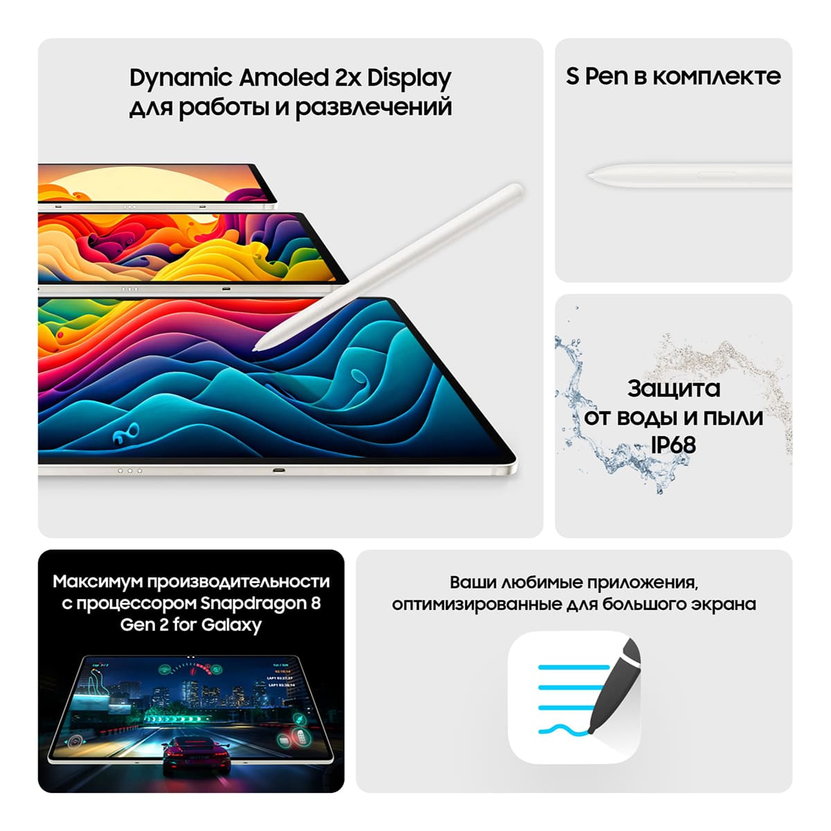Samsung Galaxy Tab S9 Ultra 14,6" (2024) 5G+Wi-Fi 12/256Gb Graphite, графит