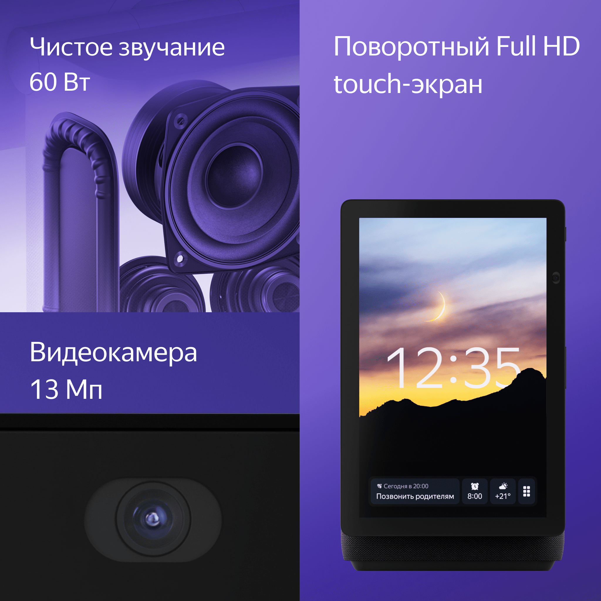 Умная колонка Яндекс Станция Дуо Макс с Алисой на YaGPT, с Zigbee™, Зеленая