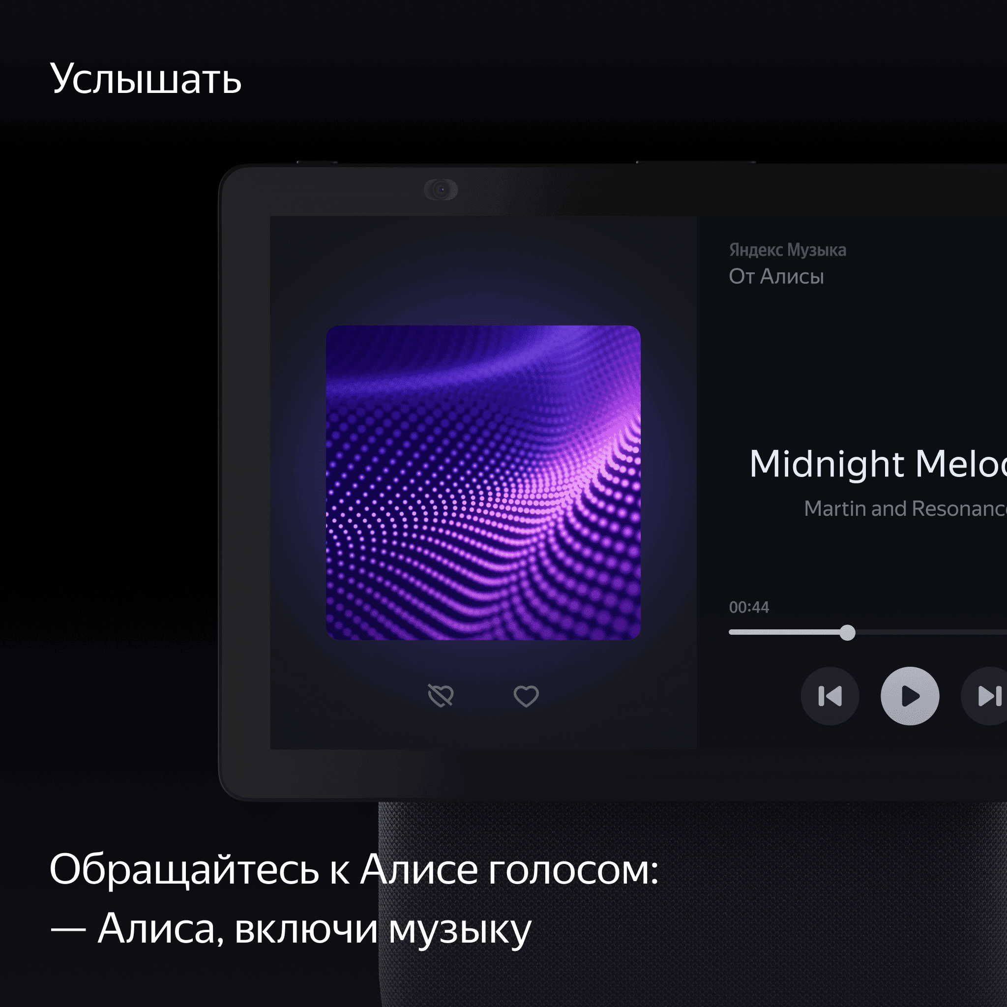 Умная колонка Яндекс Станция Дуо Макс с Алисой на YaGPT, с Zigbee™, Красная