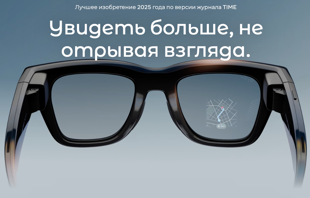 ray-ban-display-1.jpg