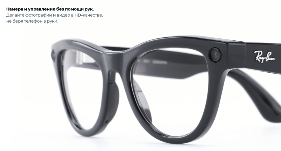 ray-ban-skyler-gen-2-1.jpg